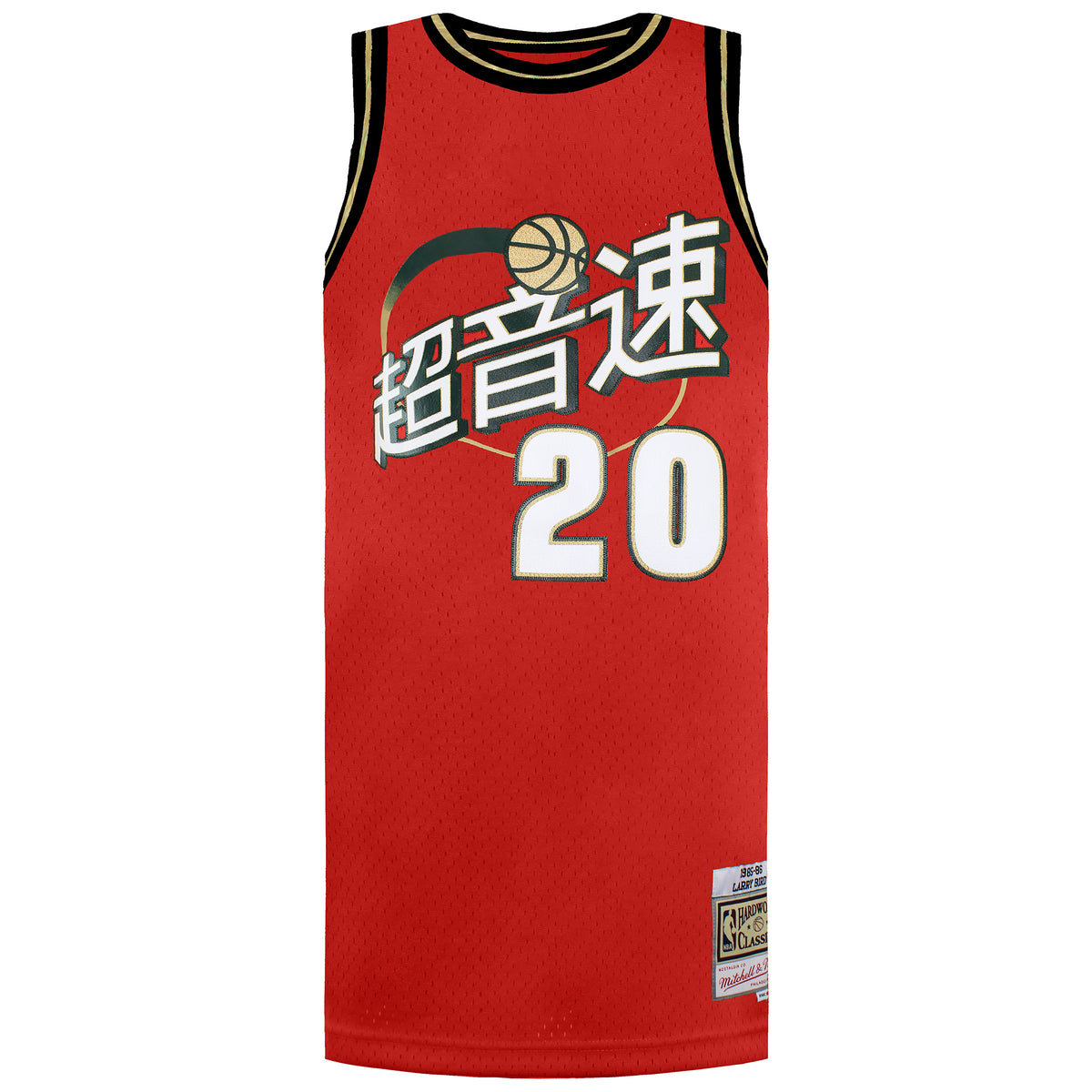 Mitchell & Ness Chinese New Year Swingman Gary Payton Jersey Vest