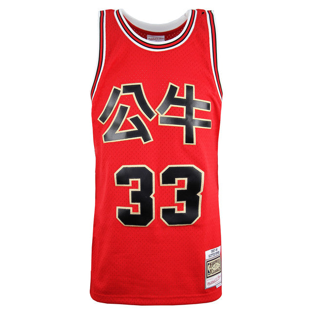 Mitchell & Ness NBA  Jersey Scottie Pippen No.33 Mens Vest