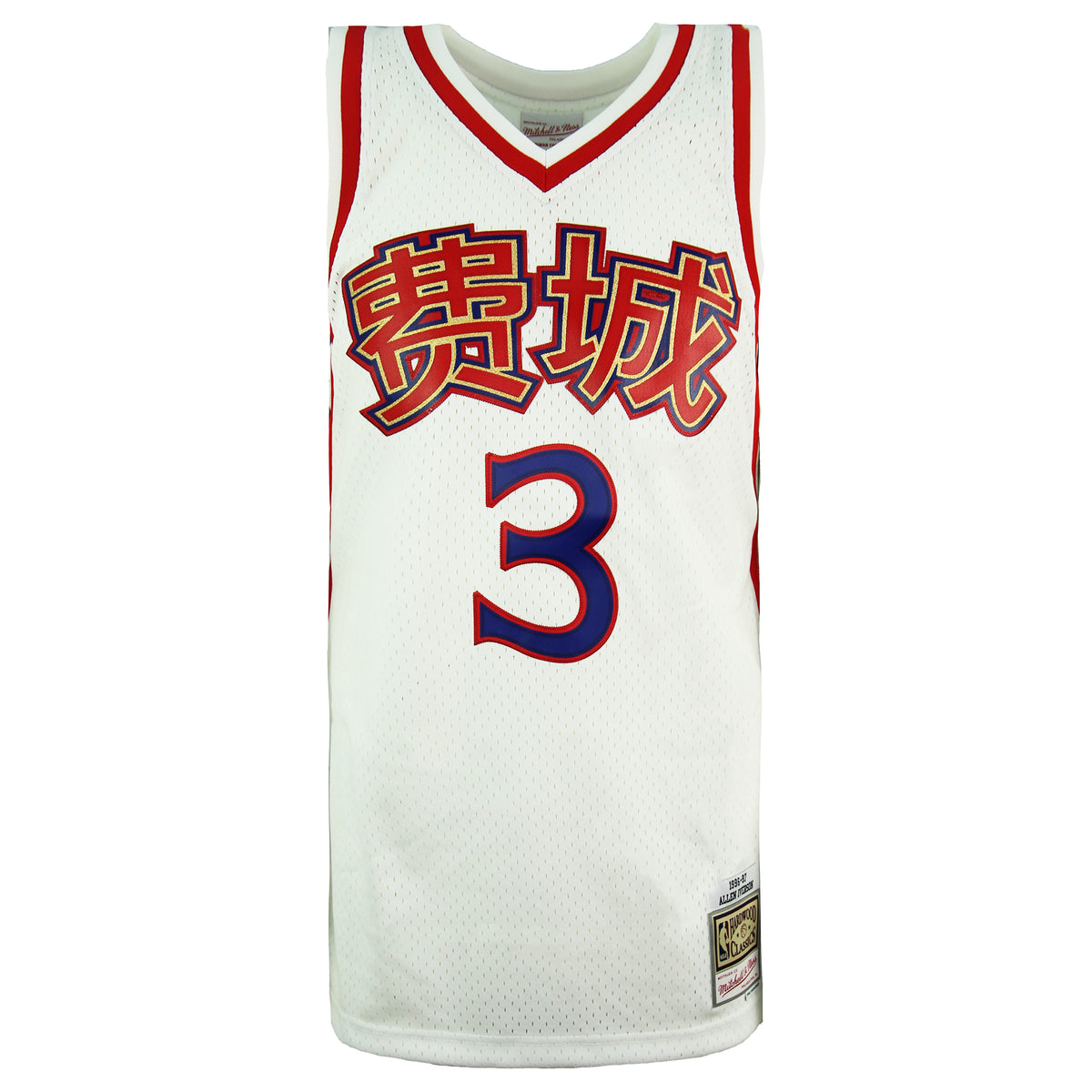 Michell & Ness Chinese New Year Swingman Allen Iverson Jersey Vest