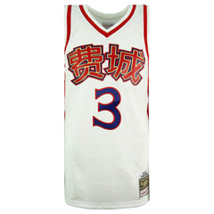 Michell & Ness Chinese New Year Swingman Allen Iverson Jersey Vest