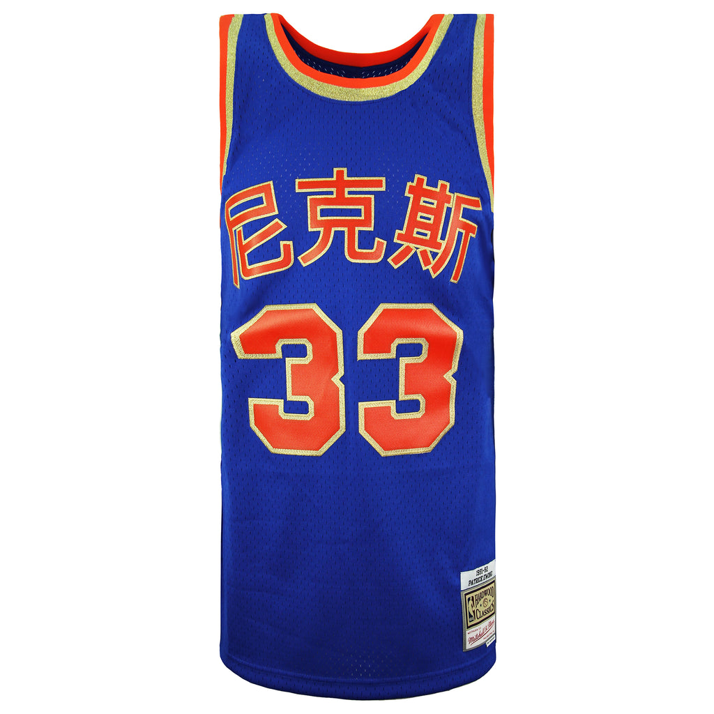 Mitchell & Ness Chinese New Year Swingman Patrick Ewing Jersey Vest